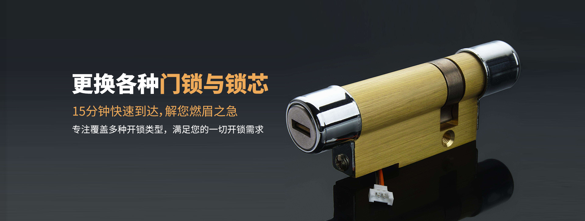 南昌南昌县banner03