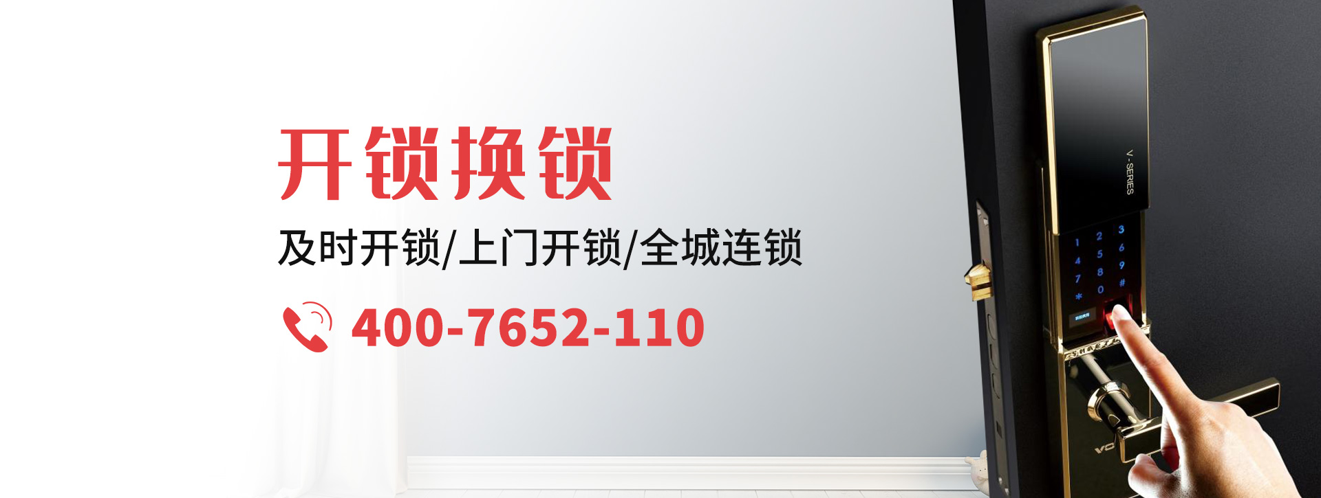南昌南昌县banner